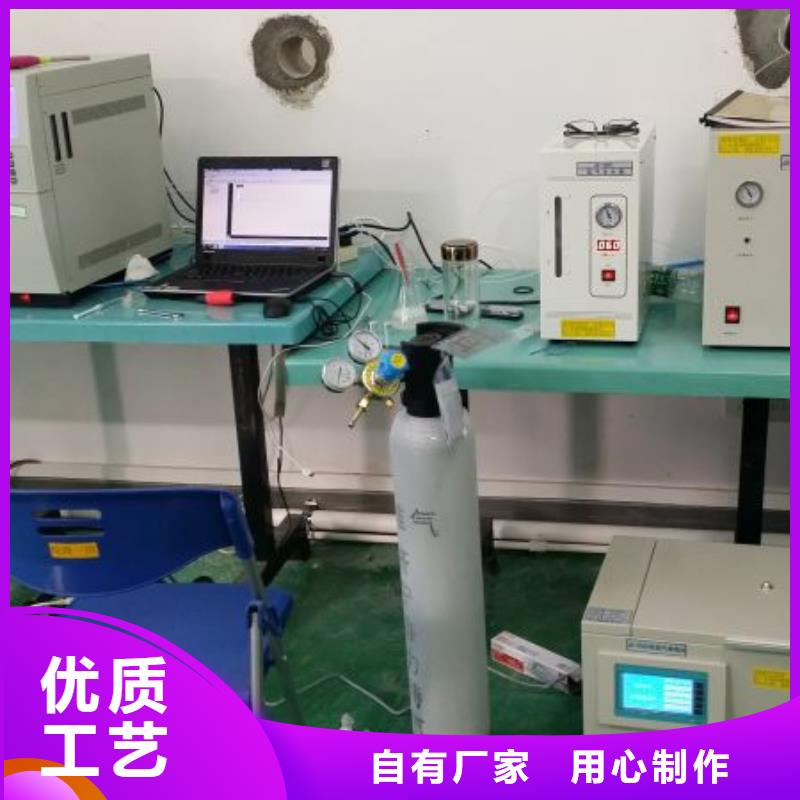全自动凝点倾点测定仪以质量求生存