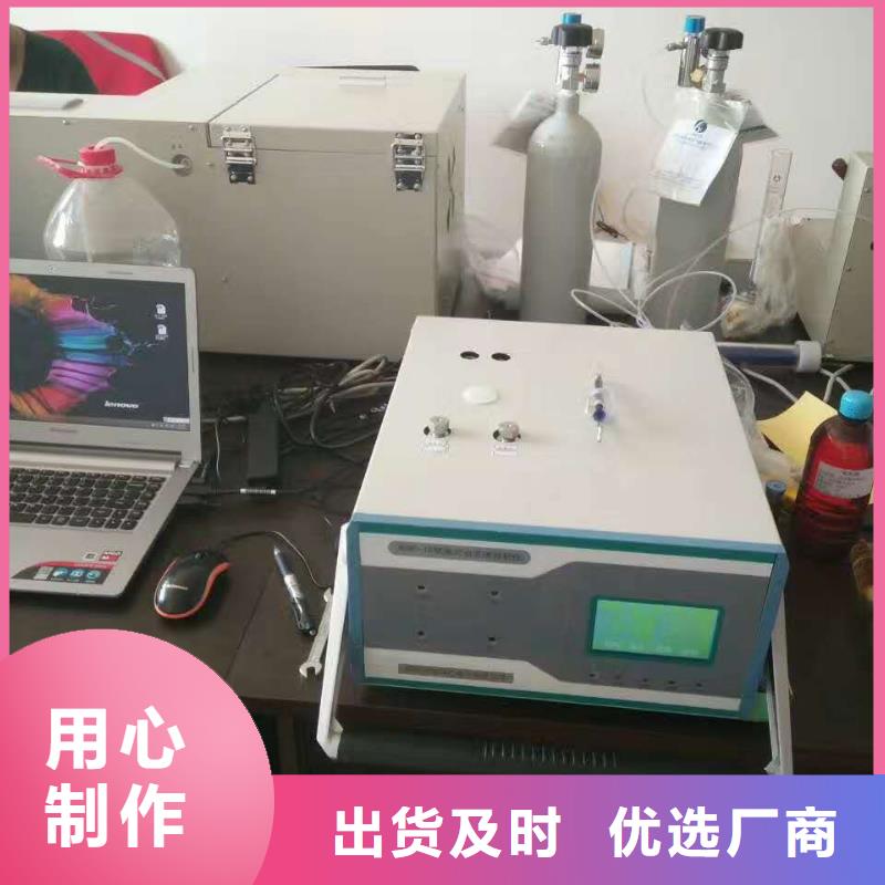 油酸值自动测试仪规格当地厂家
