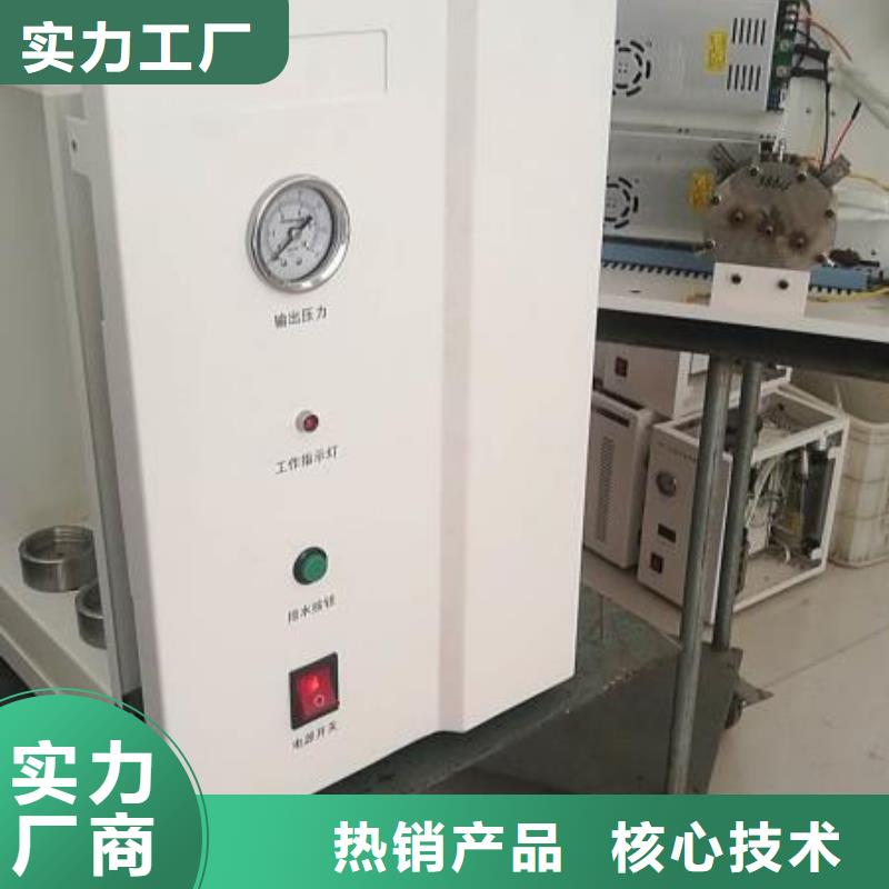 供应自动微量残碳测定器-现货充足有保障客户好评