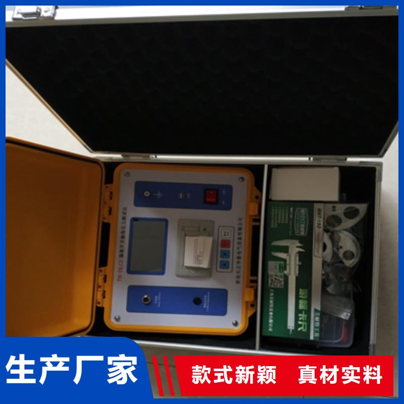 隔离开关触指压力仪今日新品