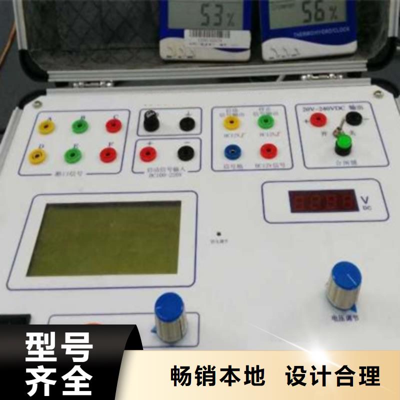 交直流断路器测试仪企业-大品牌同城服务商