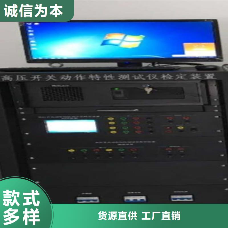 交直流断路器安秒特性测试仪发货及时随心所欲定制