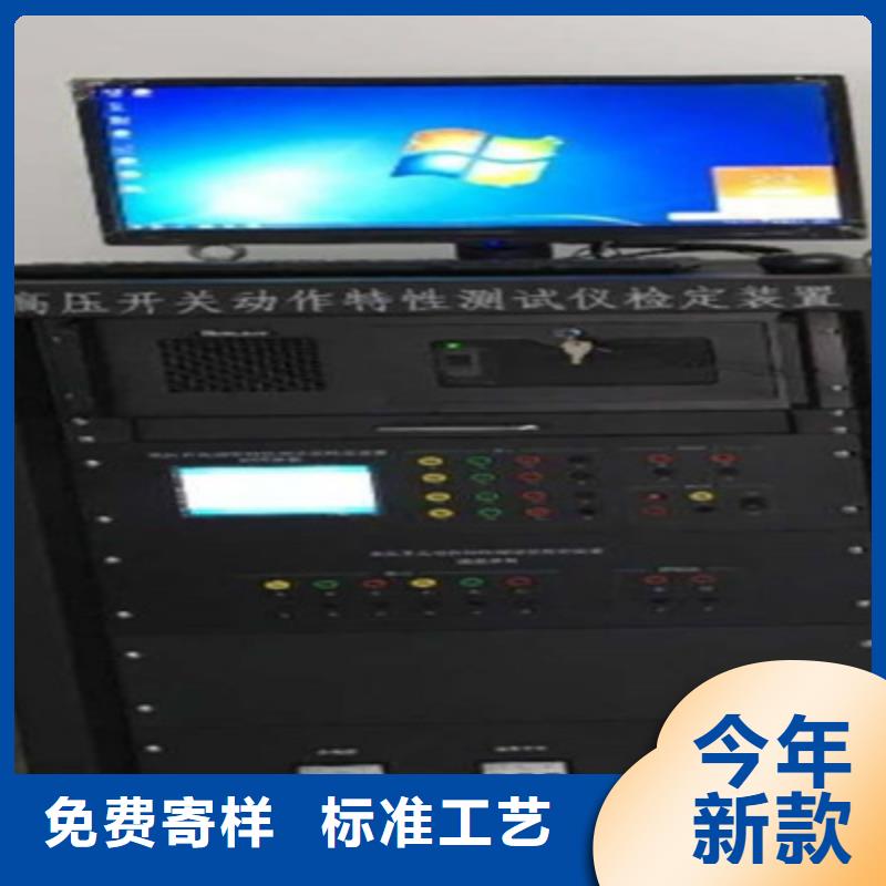 小型交直流空开安秒测试仪多种规格供您选择