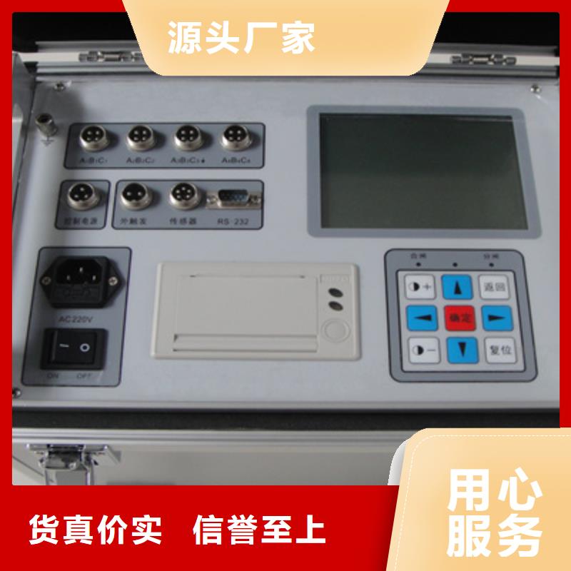 高压隔离开关触指压力测试仪2025已更新(今天/)同城公司