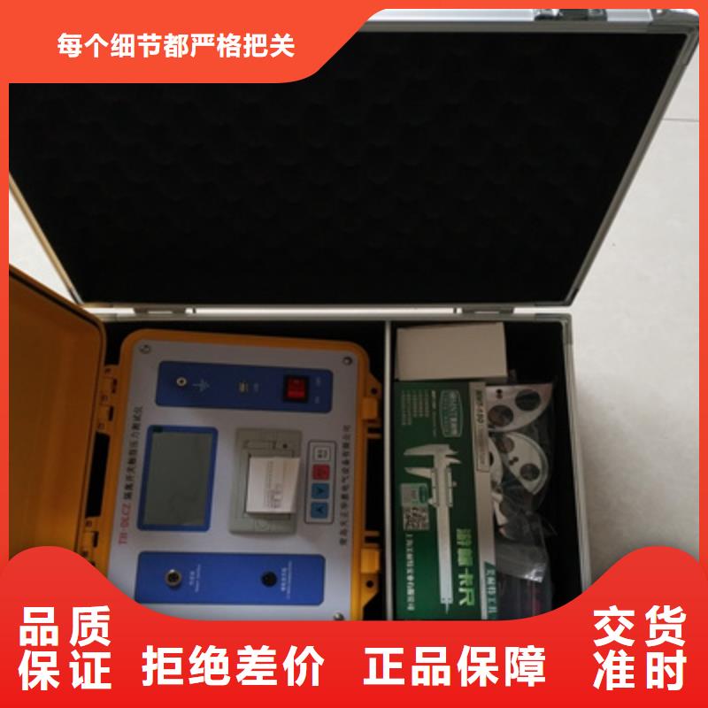 安秒特性测试仪可放心采购