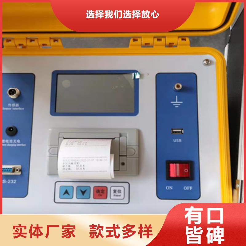 供应批发开关（保护器）测试仪-优质诚信经营现货现发
