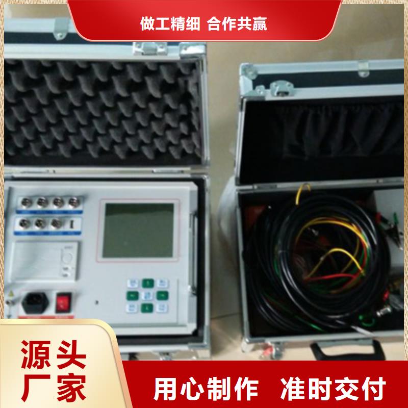 交直流空开安秒测试仪售后完善匠心工艺
