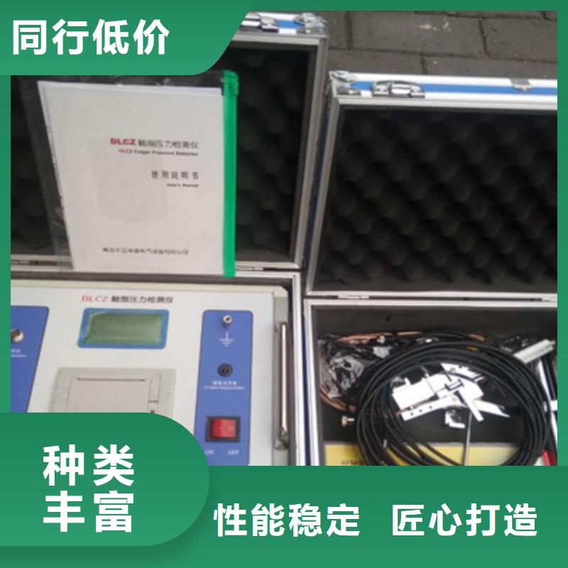 交直流空开安秒特性测试仪2025已更新(实力/厂家)N年专注