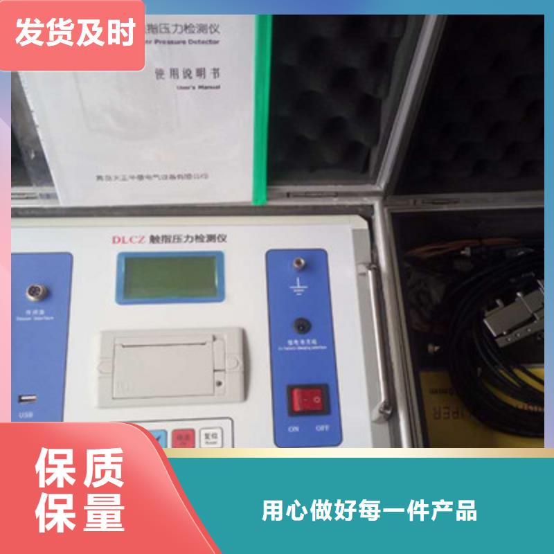 直流开关安秒特性测试仪现货直供