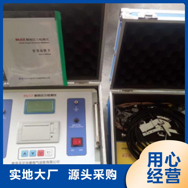 开关保护测试仪2025已更新(今日/商情)当地品牌