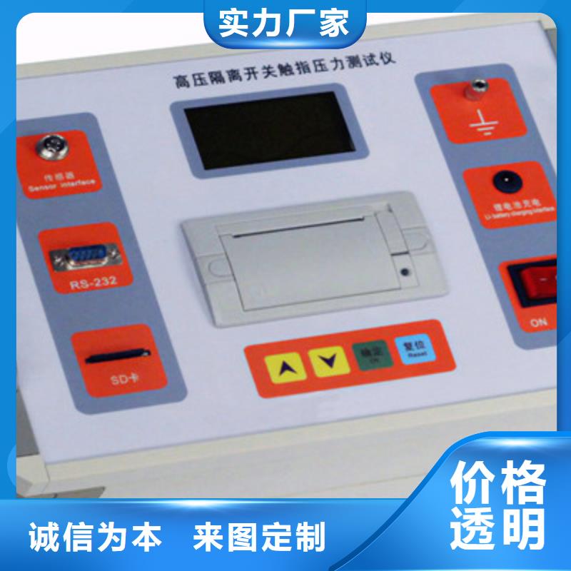 直流断路器安秒特性测试仪售后服务完善