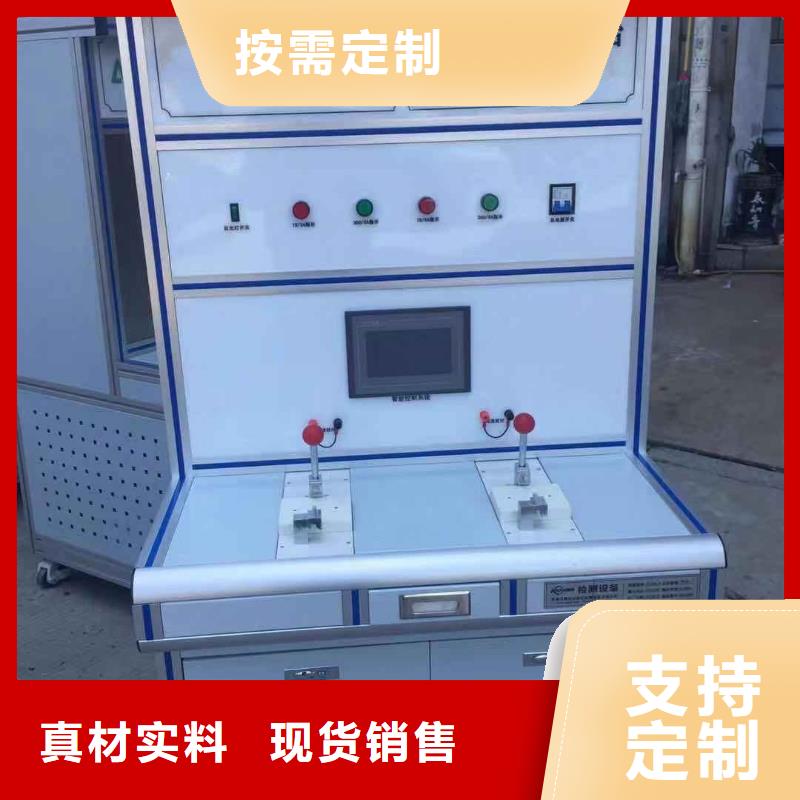隔离开关温升负载寿命综合测试台-质量可靠按需定制真材实料