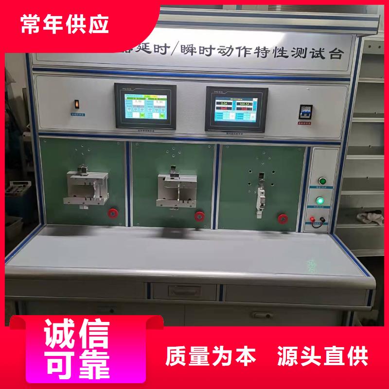 电机自动测试装置供货及时支持定制