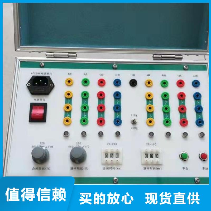 交流接触器超程开距测试仪发货及时同城经销商