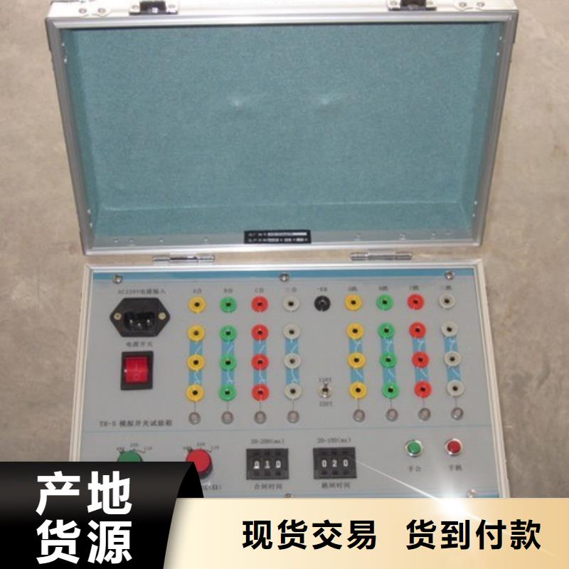 断路器功能测试装置欢迎来电本地品牌