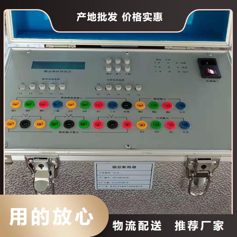 微型断路器过载特性测试台当地供应商