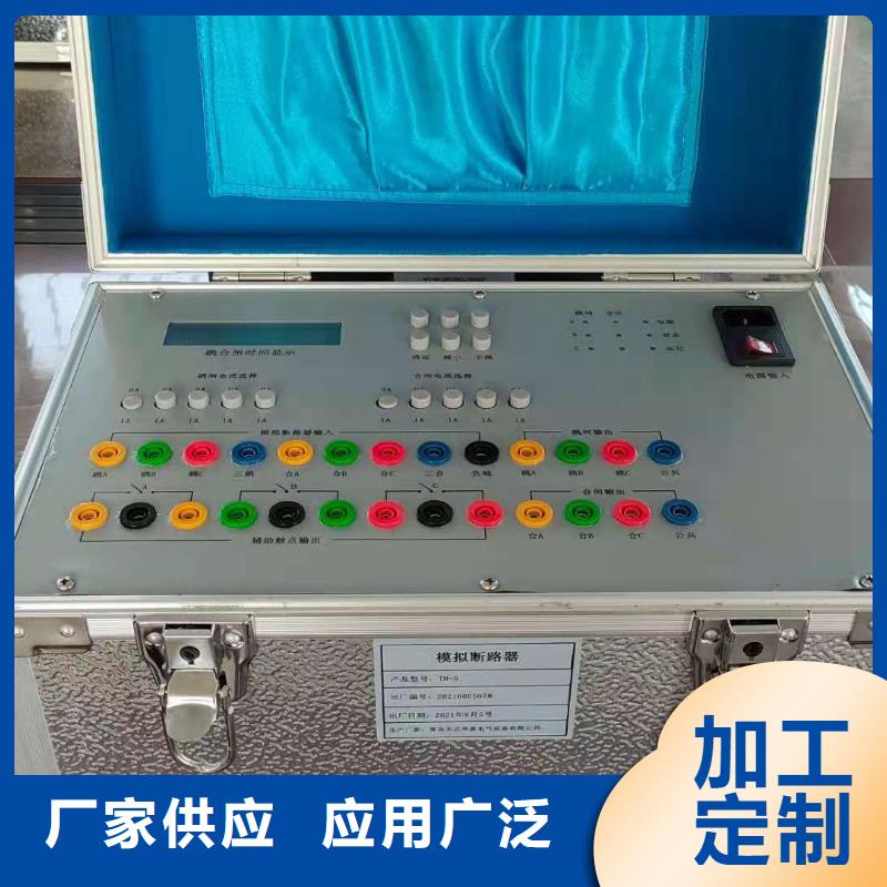 灭磁和转子过电压保护试验性价比高同城服务商