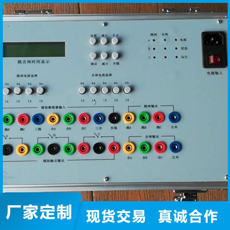 质优价廉的防护等级测试仪销售厂家支持加工定制