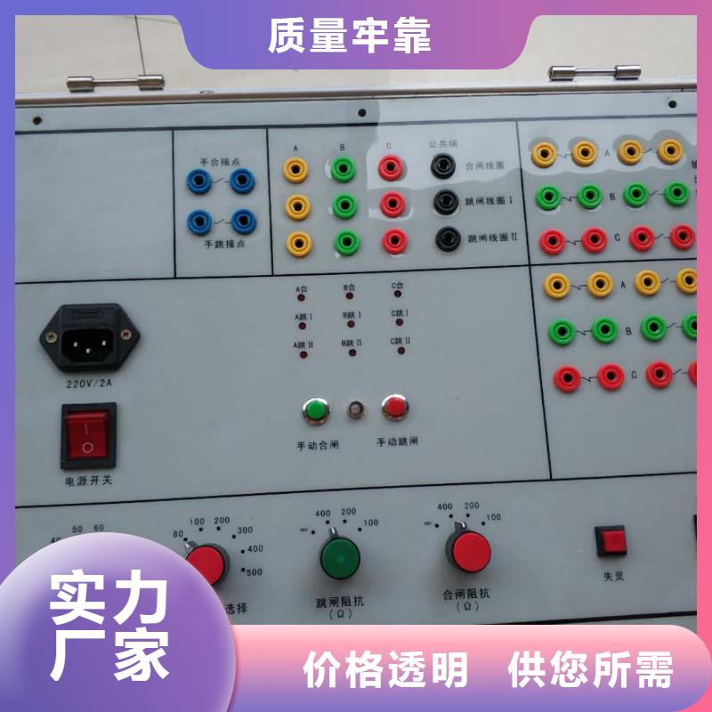 多功能温升试验仪物美价优