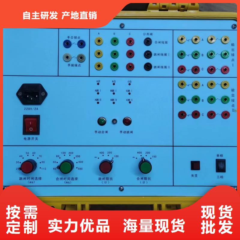 断路器延时特性试验机2025已更新(今日/报道)N年生产经验