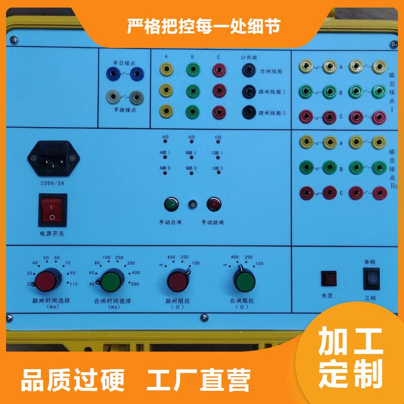 氧化性避雷器工频放电电压试验仪今日新品