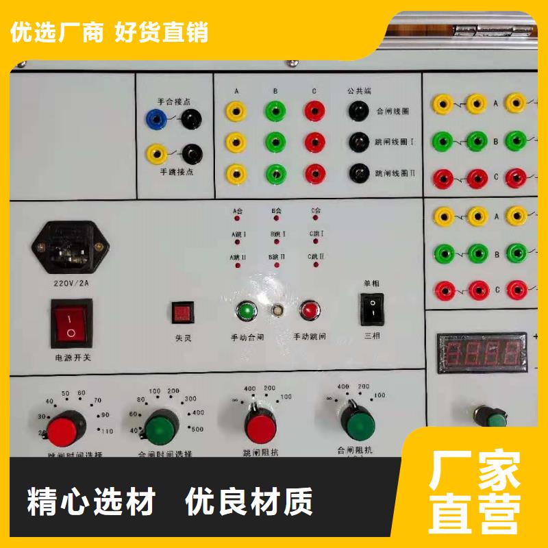采购高低压成套设备综合测试台必看-质量优产品参数