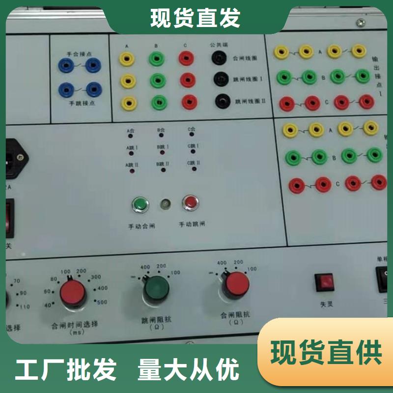 无间隙过电压保护器测试仪本地公司