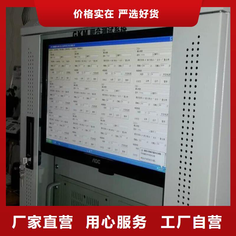 卖工频过电压保护试验装置的当地厂家本地货源