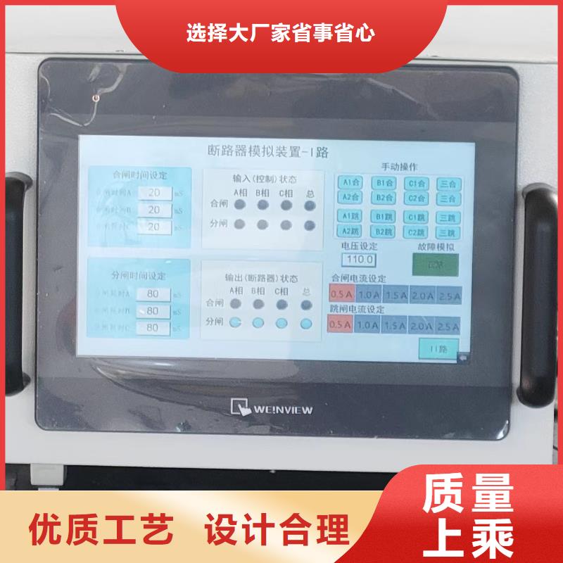 全自动电机综合测试台终身质保品质保障售后无忧