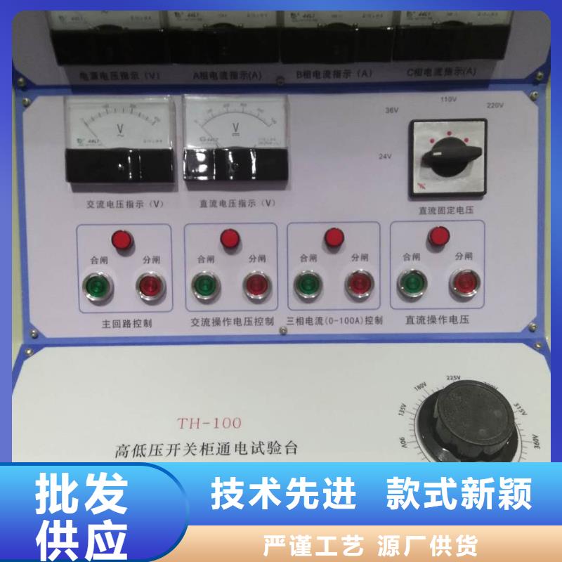 氧化锌阀片测试仪质检合格出厂