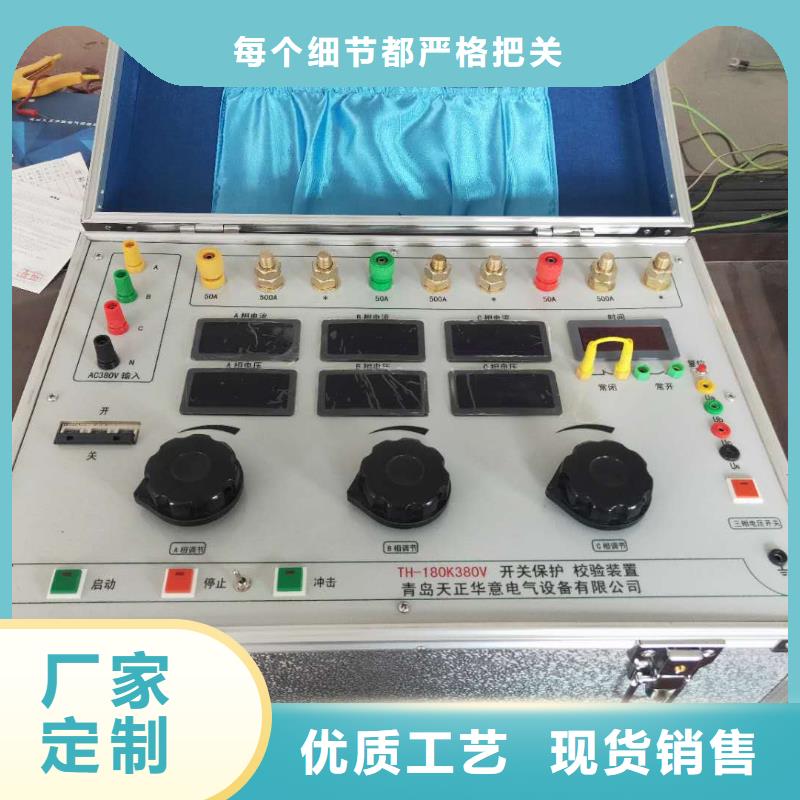 电器试验台当地品牌