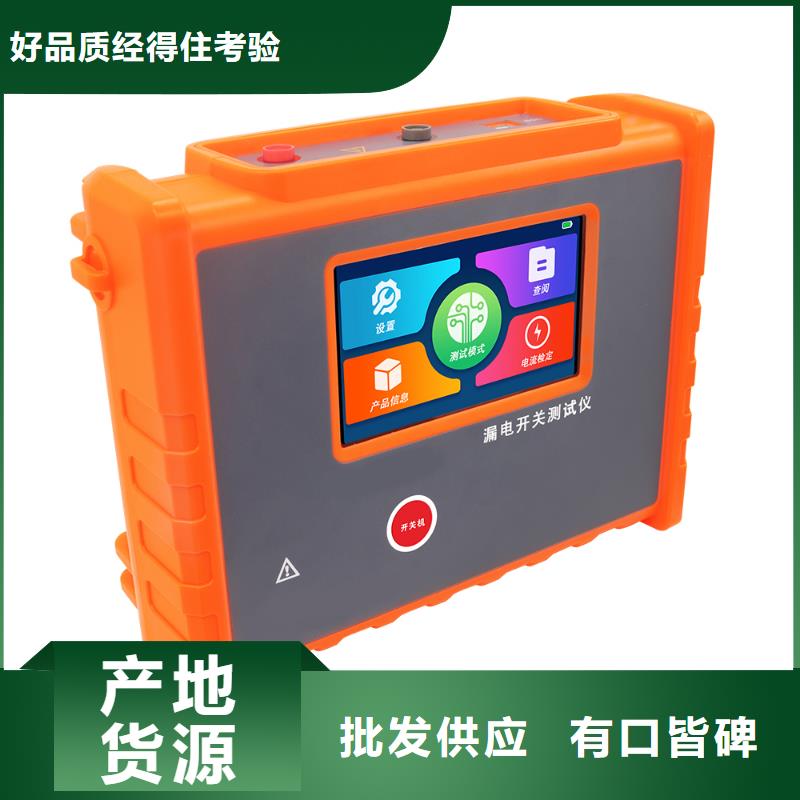 现货供应地铁专用电器特性综合校验台_诚信企业设计制造销售服务一体
