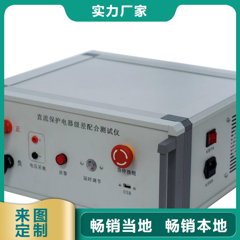 工频过电压保护试验装置检验发货