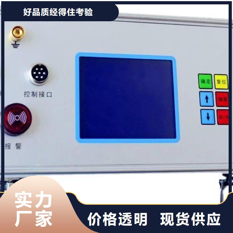 低压计量箱断路器脱扣特性综合试验装置同城制造商