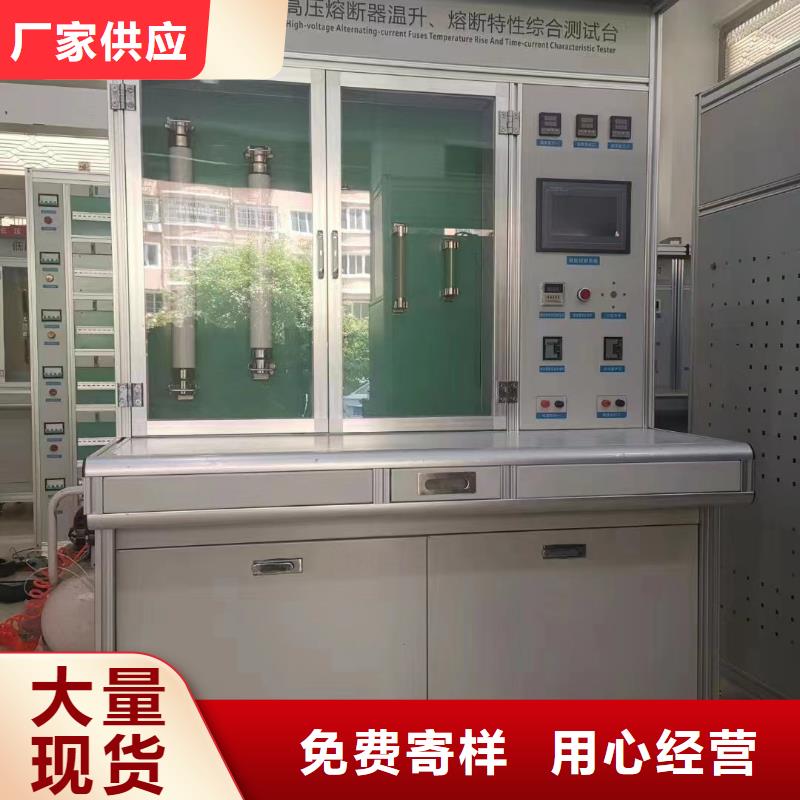 真空断路器耐压试验装置当地生产商