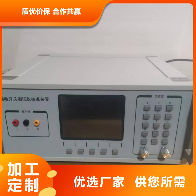 支柱绝缘子交流耐压试验正规厂家同城供应商