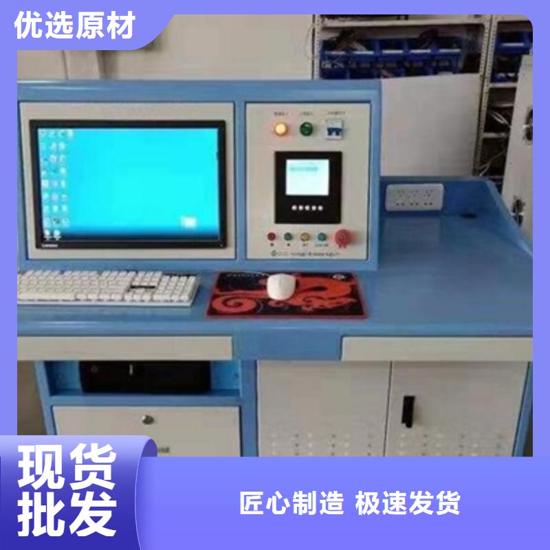 电器试验台2025已更新(今日/简版)拒绝中间商