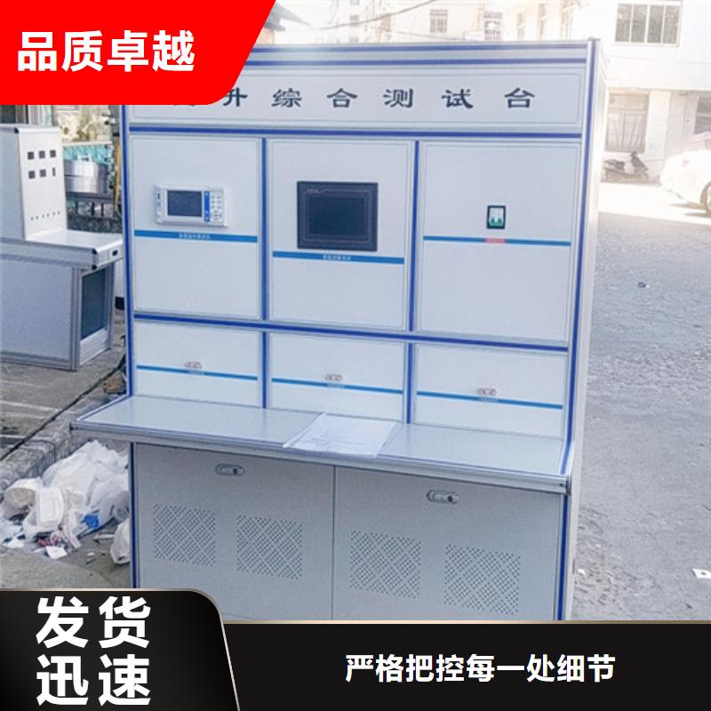​继电器综合测试台在线报价货真价实