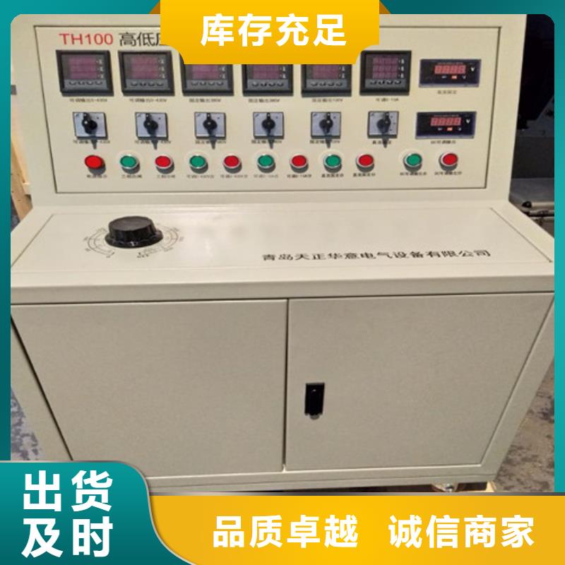 全自动电机综合测试台厂家现货直销严格把控质量