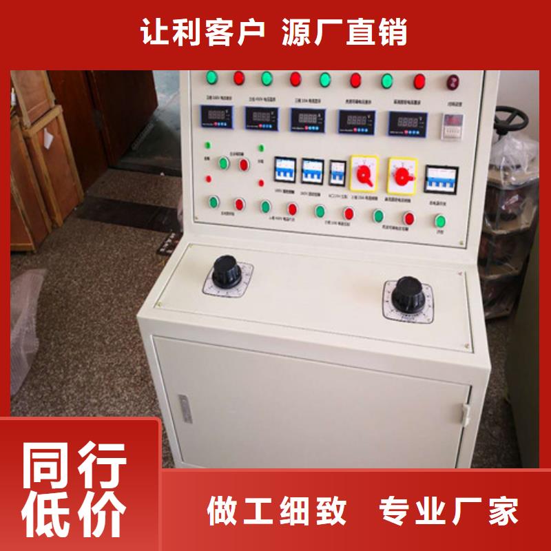 塑壳断路器瞬时长延时脱扣特性试验机支持批发零售