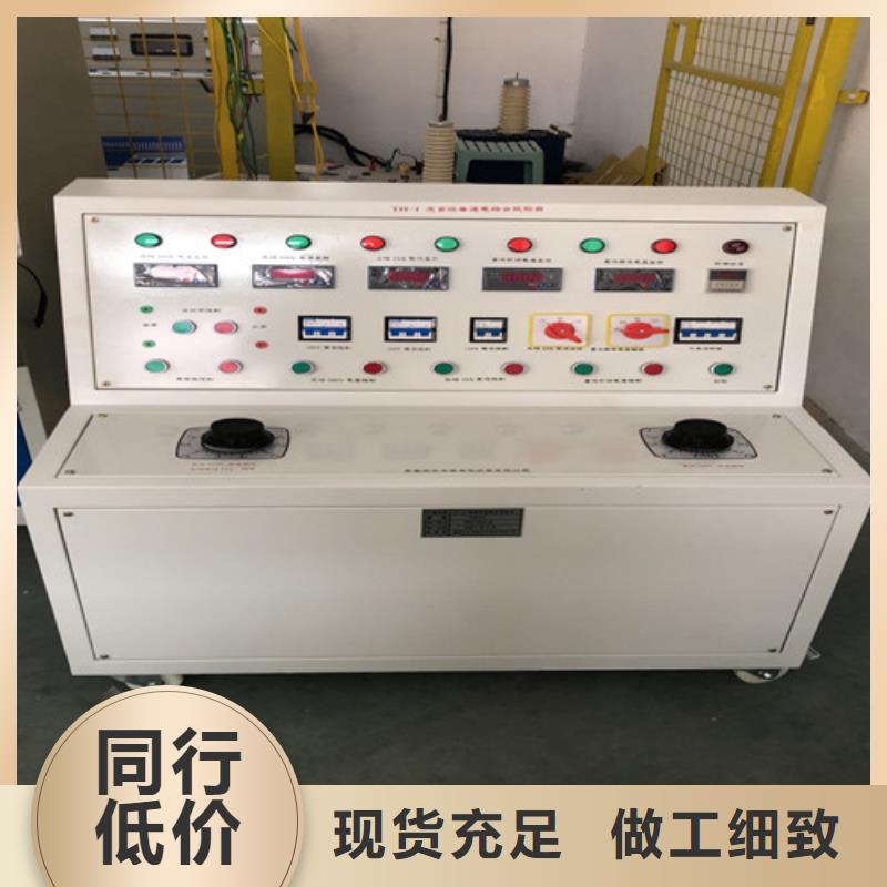 交直流接触器综合特性测试台库存充足高标准高品质