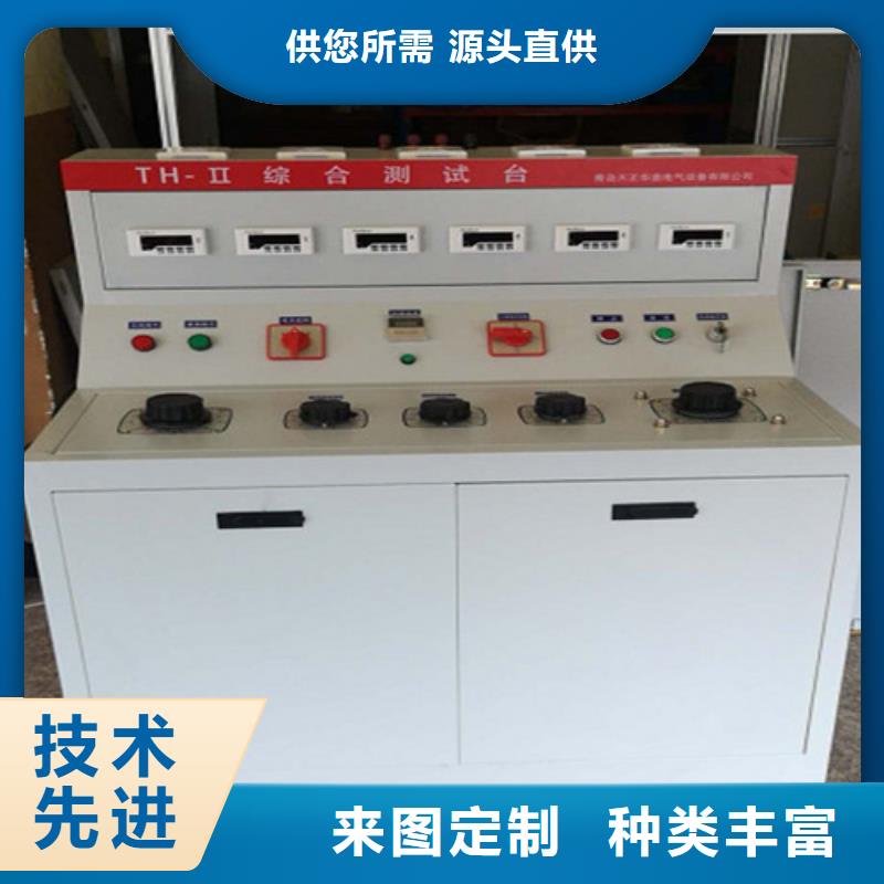 塑壳断路器瞬时特性测试台2025已更新(今天/)现货充足