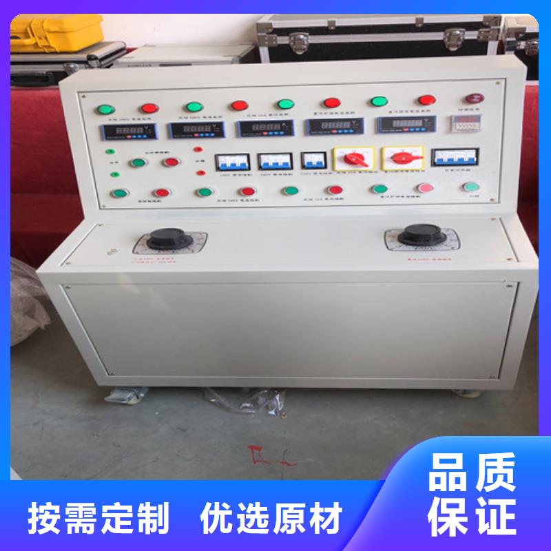 有现货的开关机械特性在线监测系统生产厂家同城货源