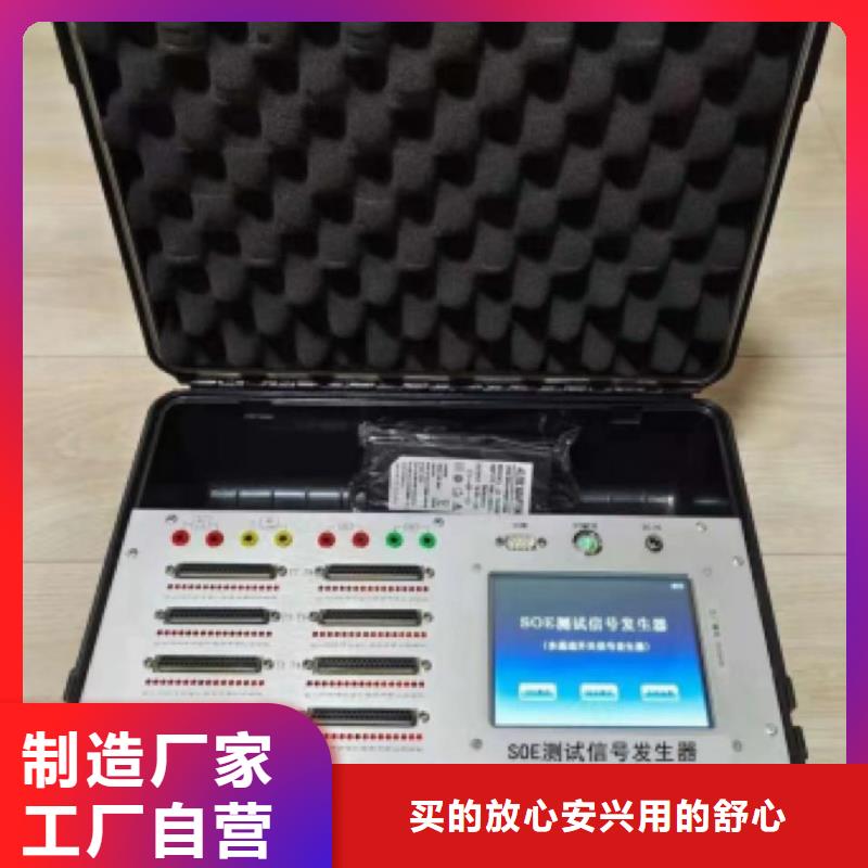 便携式录波分析仪放心选择当日价格