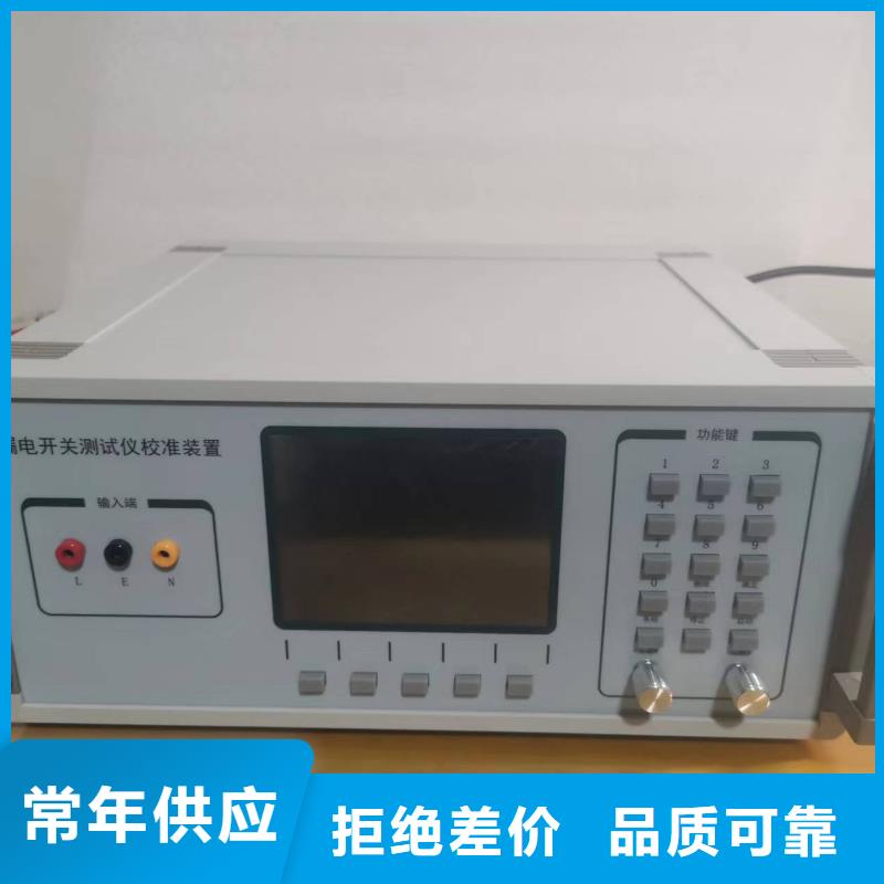 便携式故障录波装置质优价廉工厂采购