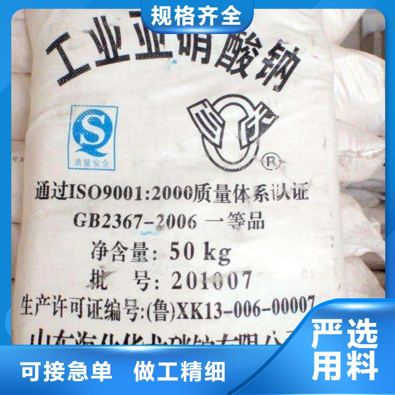 三水乙酸钠好产品不怕比