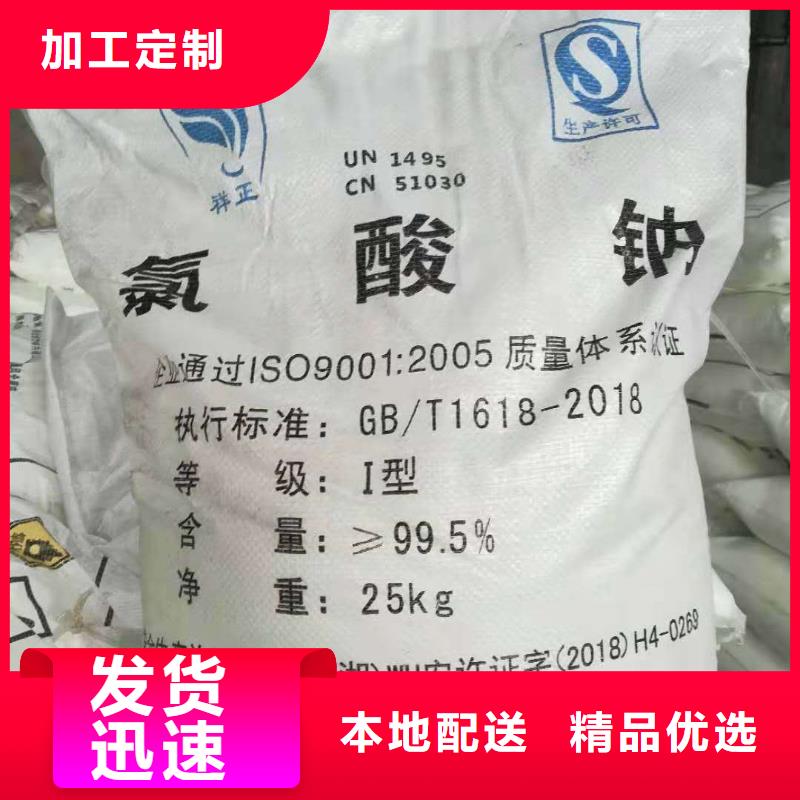 乙酸钠2025年优势价格—欢迎咨询当地经销商