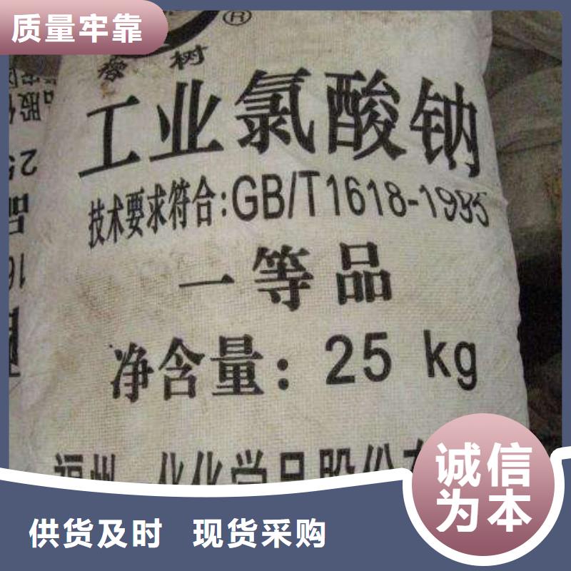 漂粉精2025年价格行情当地经销商