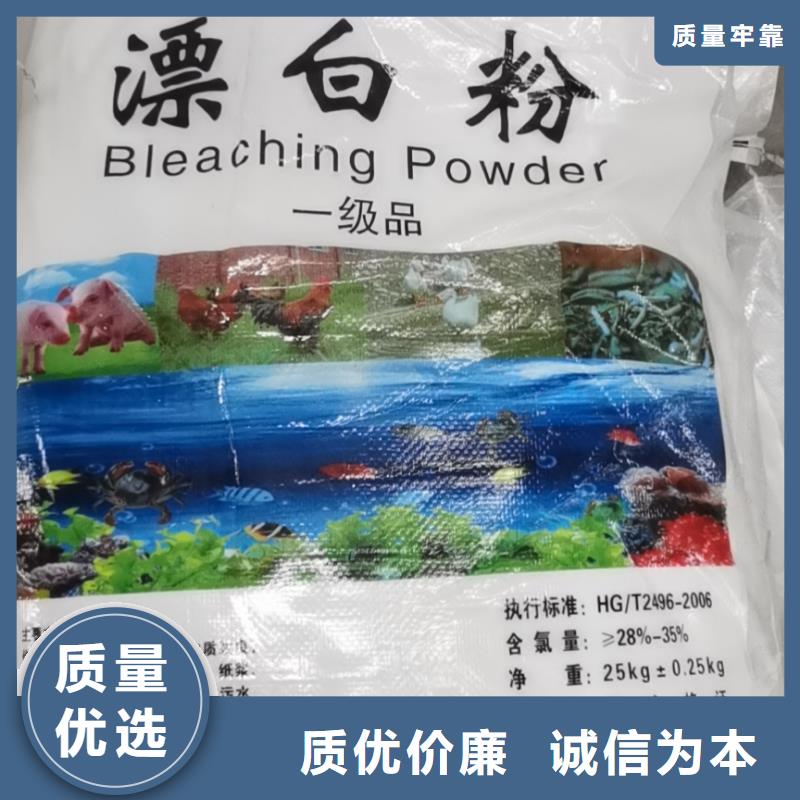 硫化碱2025年优势价格供应（欢迎咨询）规格齐全