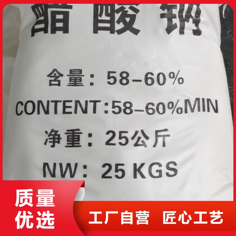 乙酸钠2025年价格行情现货直发